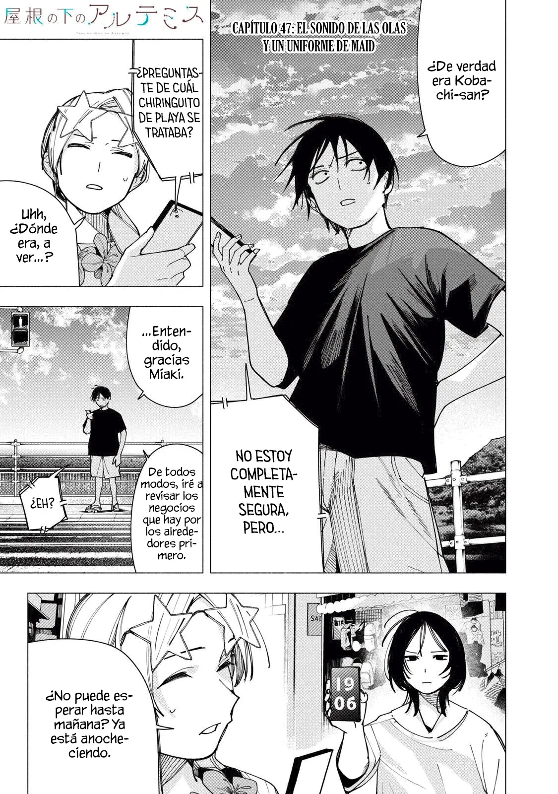 Yane no Shita no Artemis capítulo 47 página 3