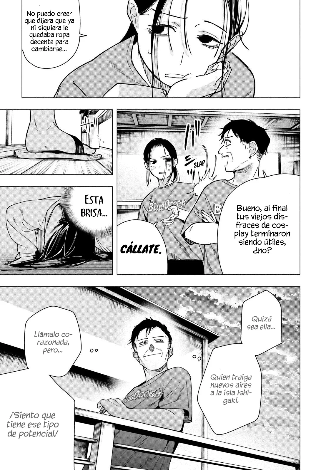 Yane no Shita no Artemis capítulo 47 página 13