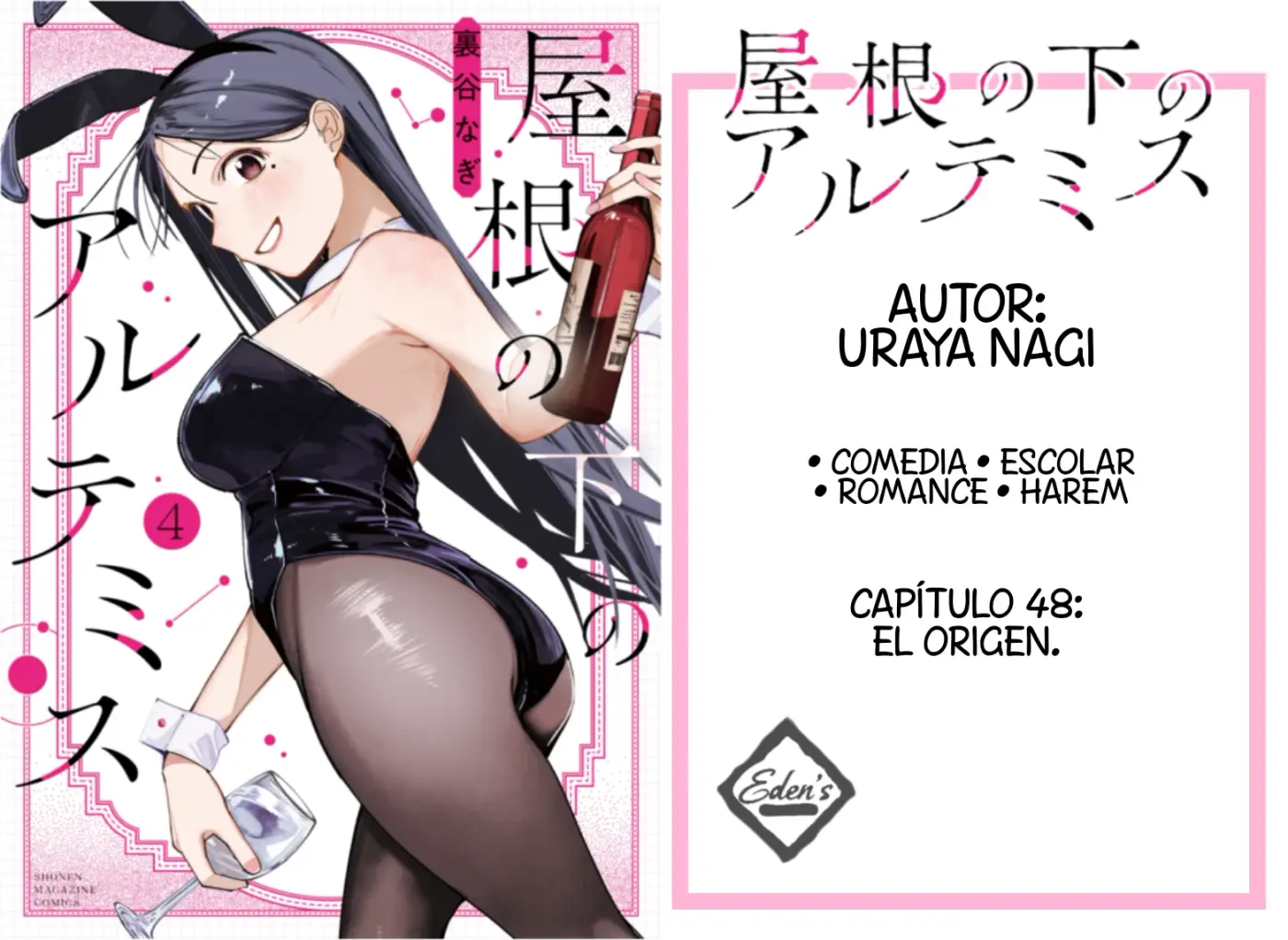Yane no Shita no Artemis capítulo 48 página 1
