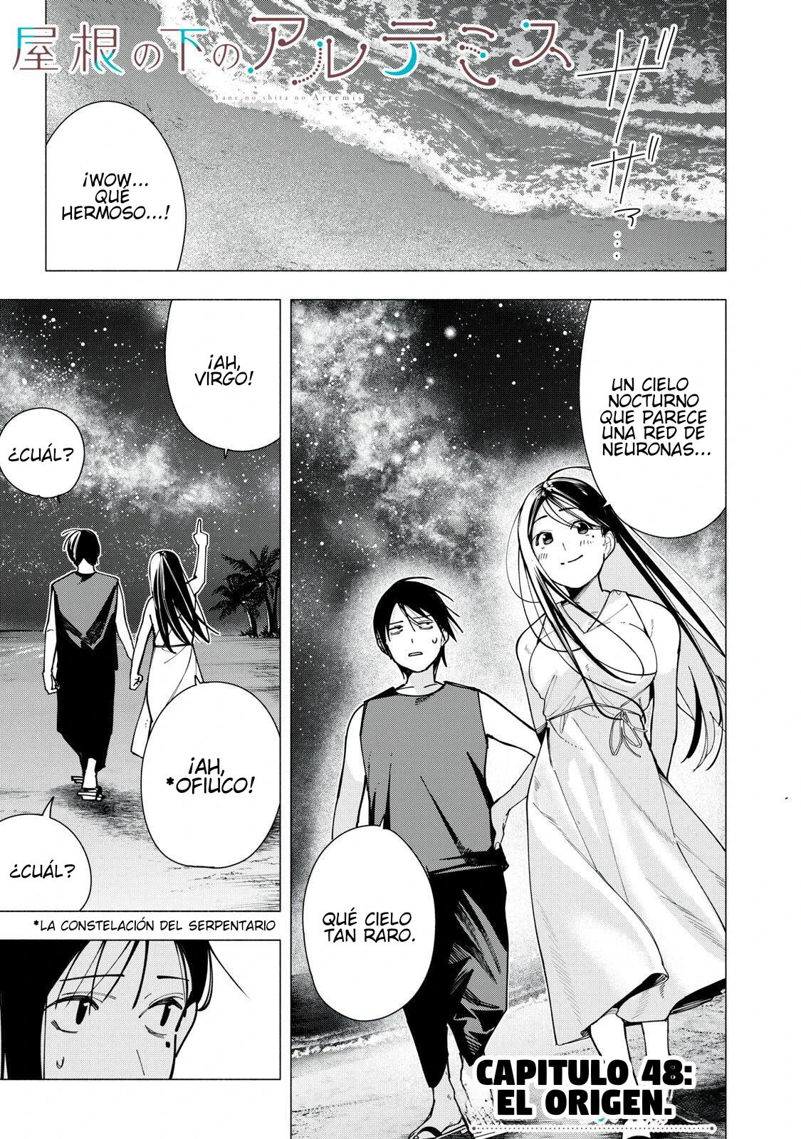 Yane no Shita no Artemis capítulo 48 página 2