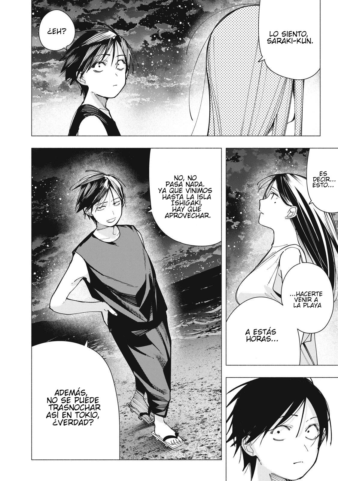 Yane no Shita no Artemis capítulo 48 página 3