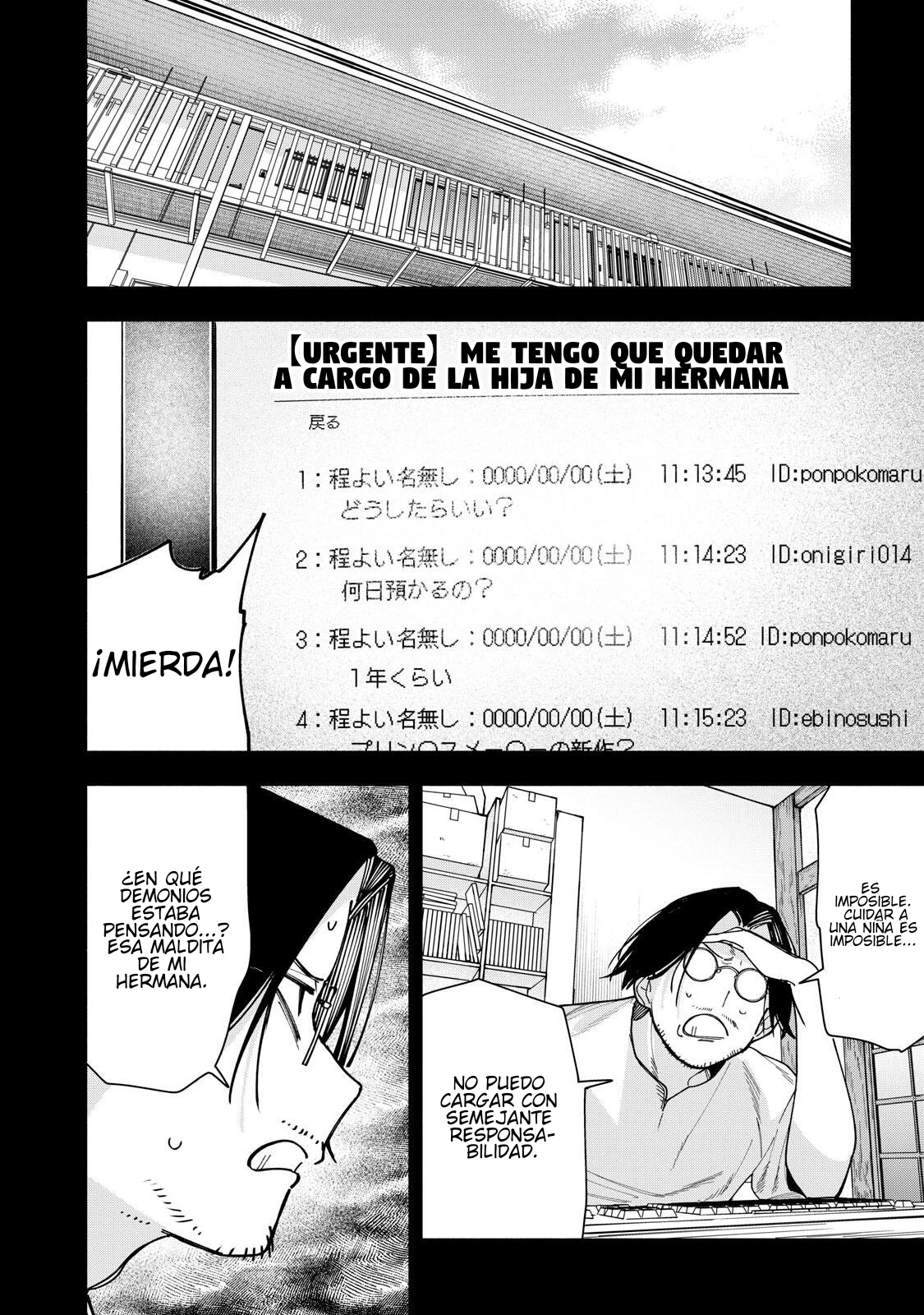 Yane no Shita no Artemis capítulo 48 página 13