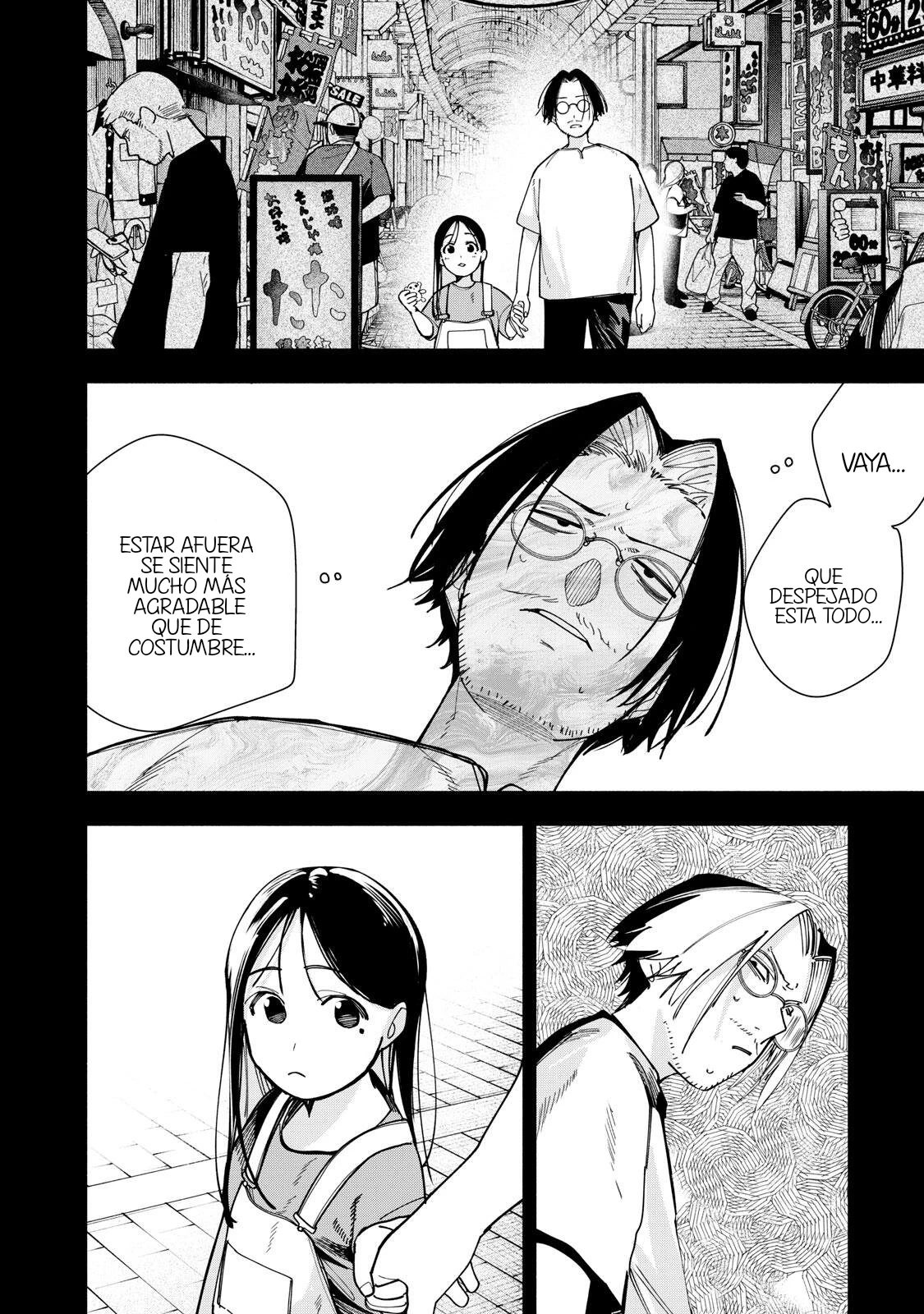 Yane no Shita no Artemis capítulo 48 página 21