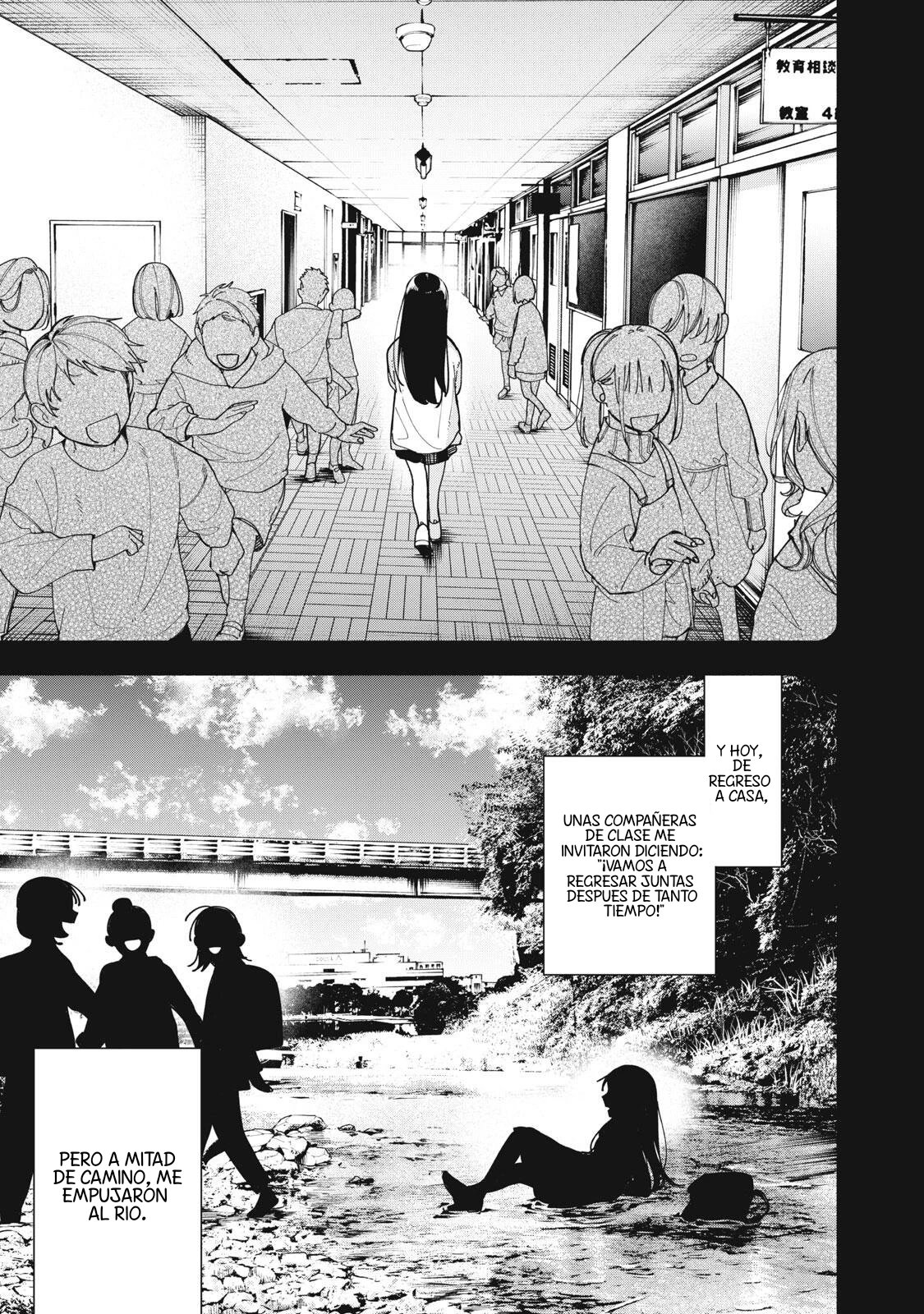Yane no Shita no Artemis capítulo 49 página 12