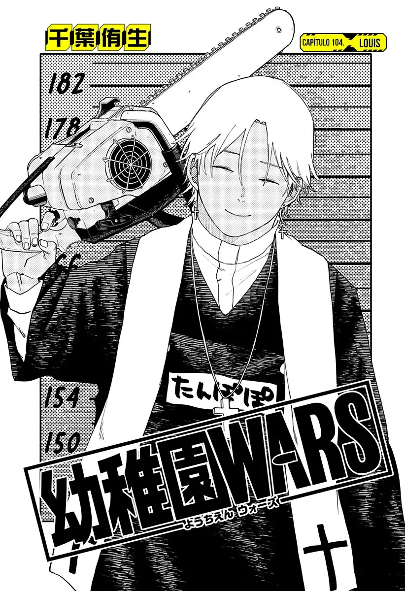 YOUCHIEN WARS capítulo 104 página 5