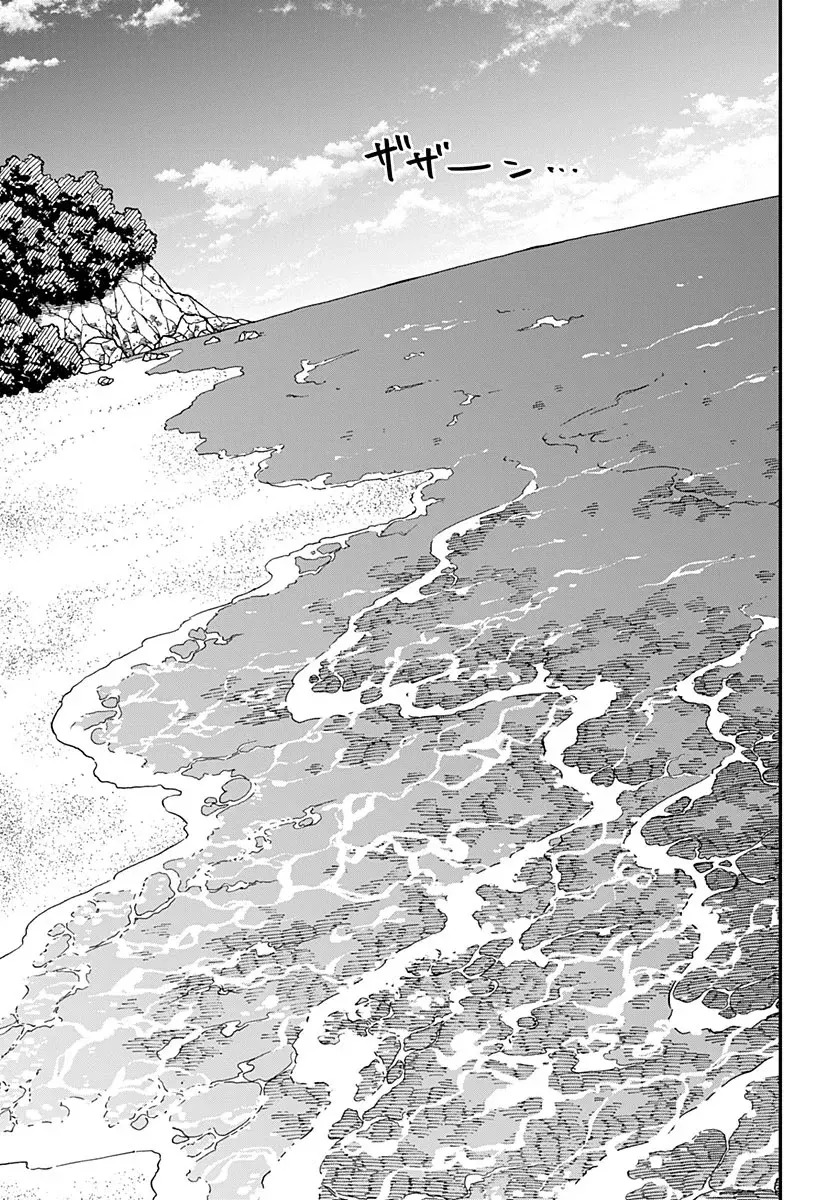 YOUCHIEN WARS capítulo 104 página 22