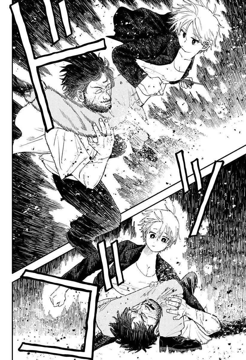 YOUCHIEN WARS capítulo 105 página 14