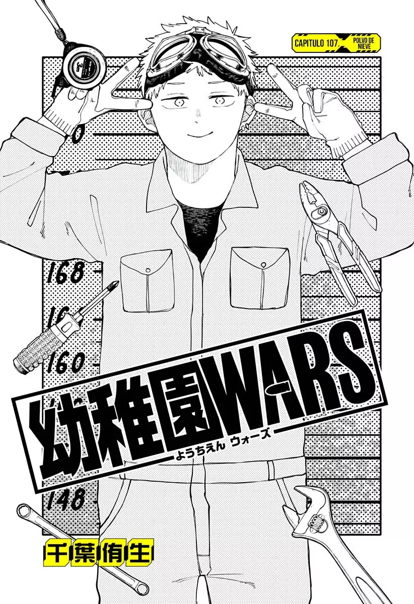 YOUCHIEN WARS capítulo 107 página 6