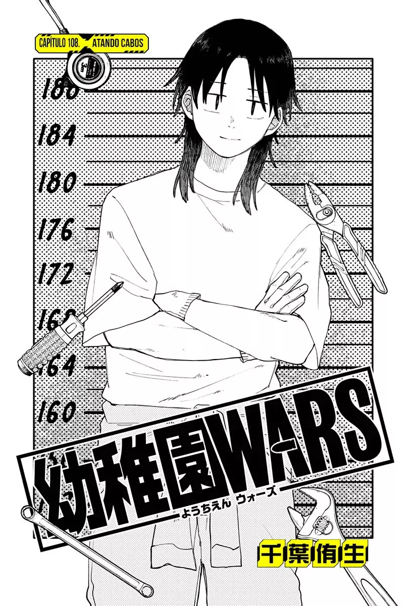 YOUCHIEN WARS capítulo 108 página 9
