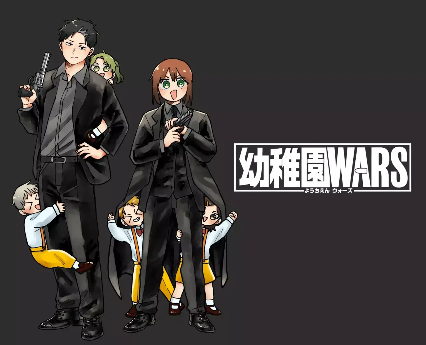 YOUCHIEN WARS capítulo 110 página 31