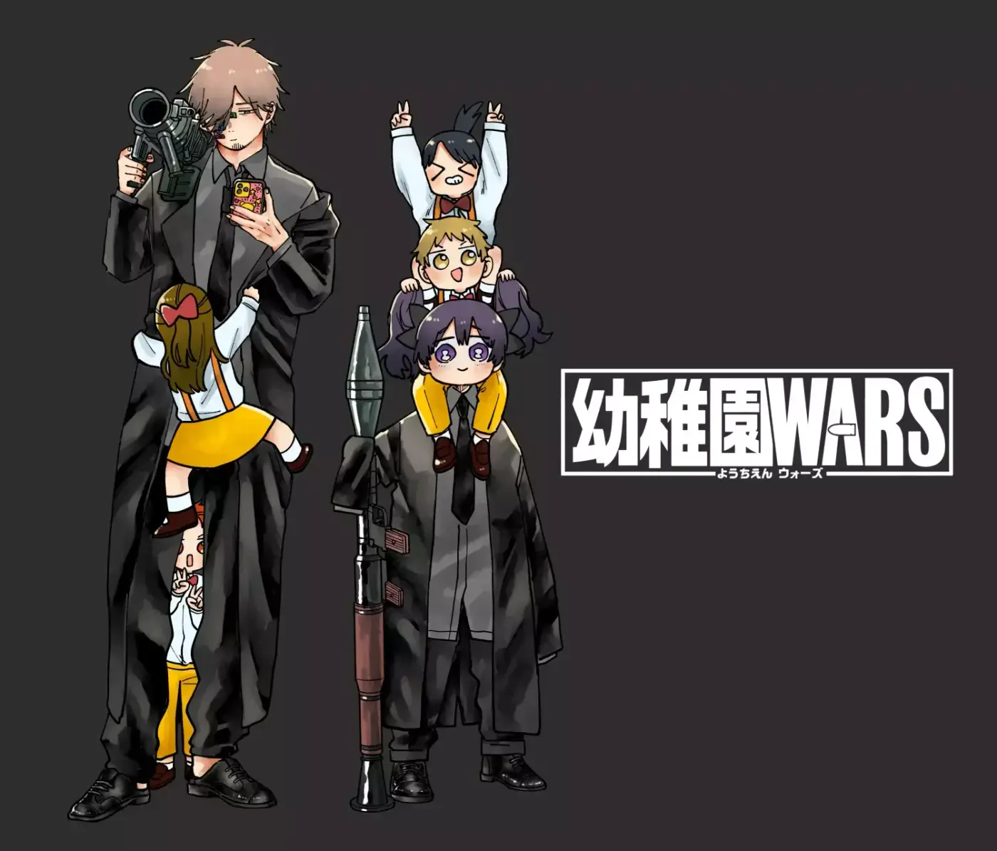 YOUCHIEN WARS capítulo 110 página 32