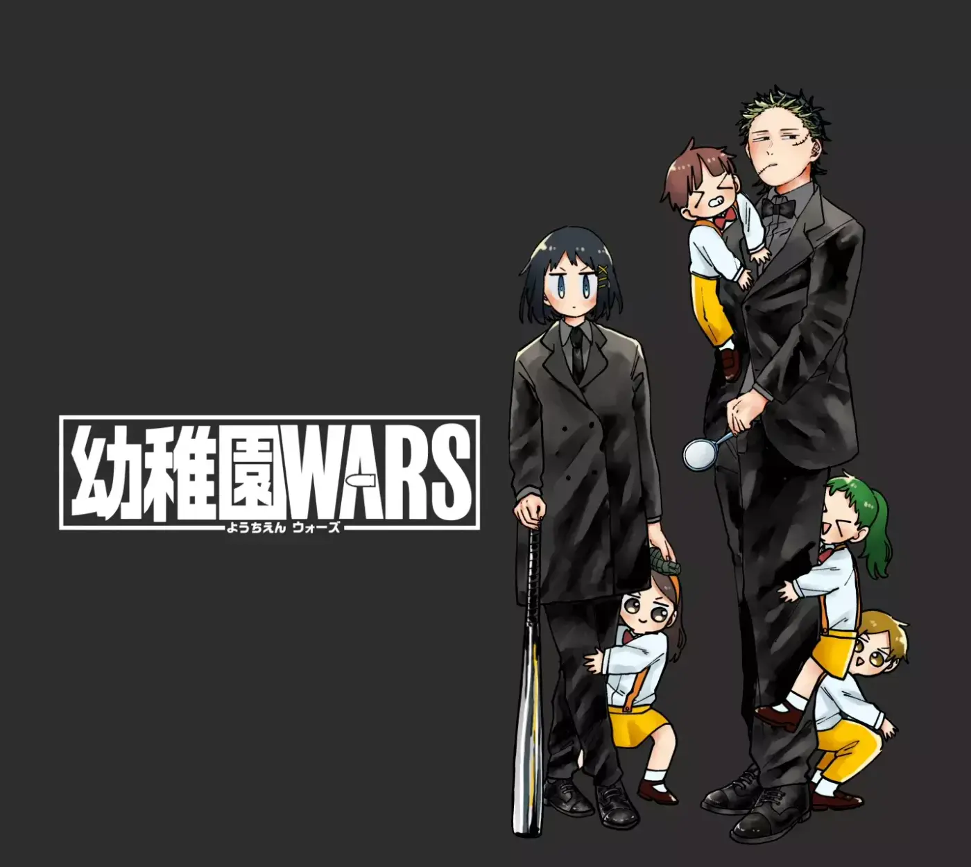 YOUCHIEN WARS capítulo 110 página 33