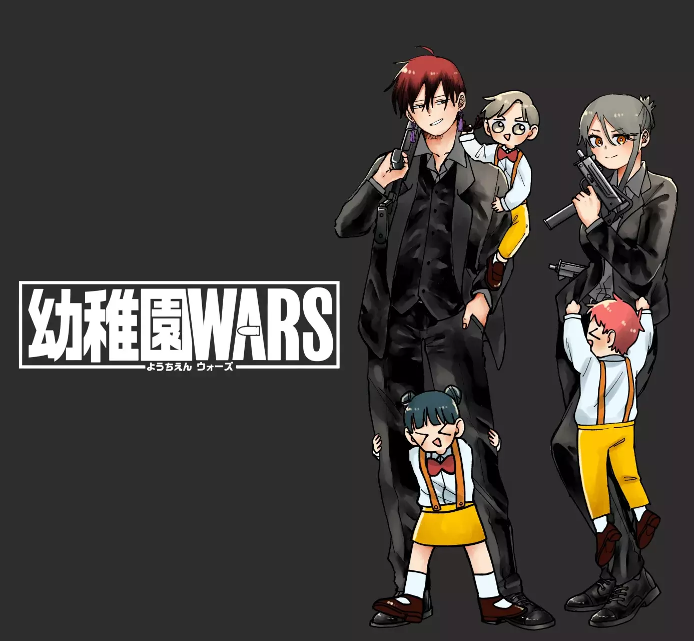 YOUCHIEN WARS capítulo 110 página 34