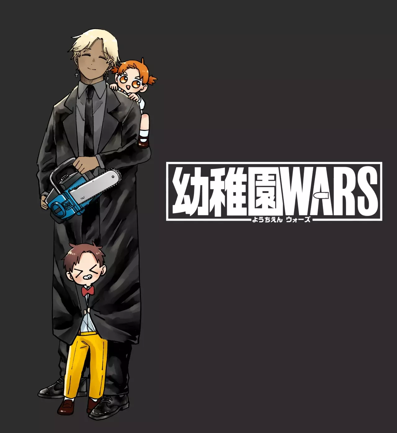 YOUCHIEN WARS capítulo 110 página 35