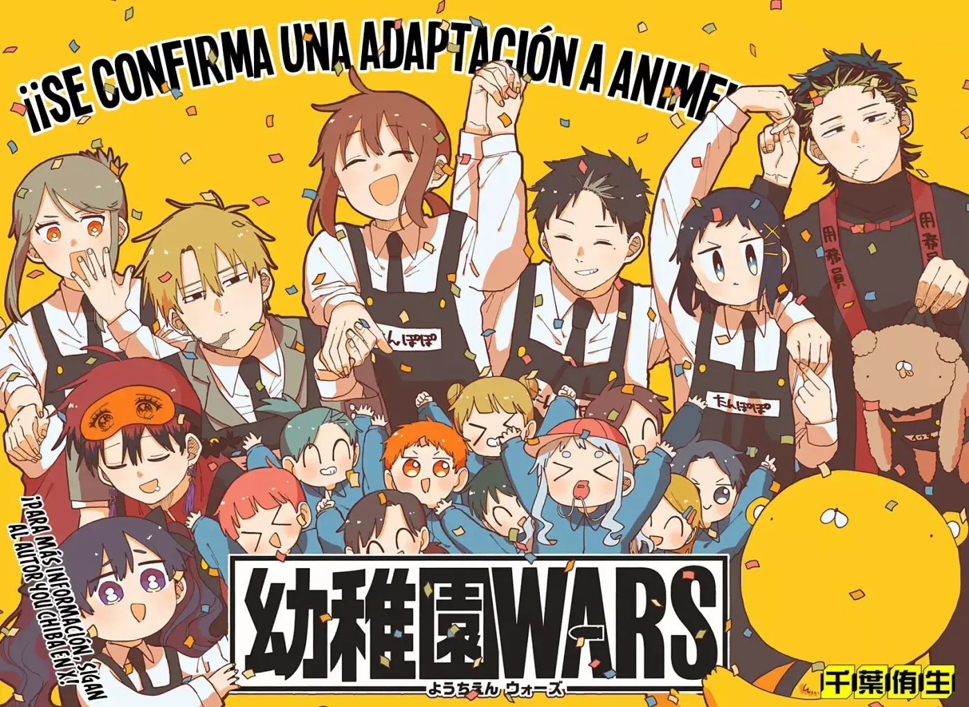 YOUCHIEN WARS capítulo 115 página 21