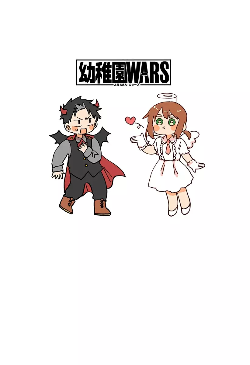 YOUCHIEN WARS capítulo 119.5 página 12