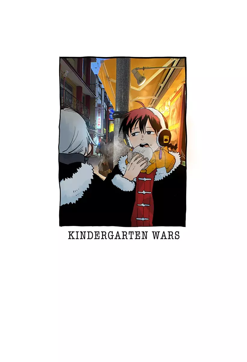 YOUCHIEN WARS capítulo 119.5 página 23