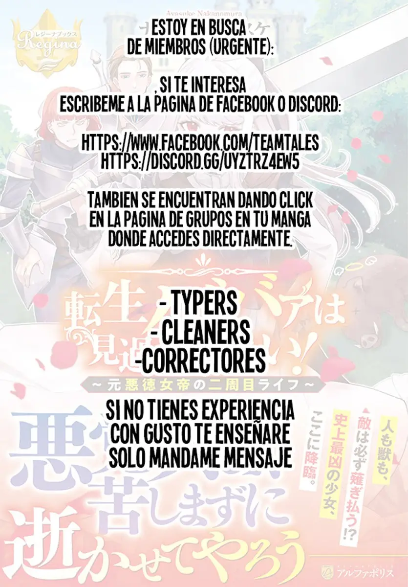 YOUCHIEN WARS capítulo 12 página 28