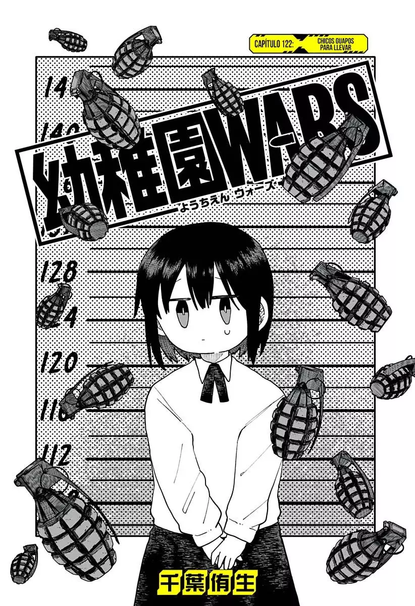 YOUCHIEN WARS capítulo 122 página 6