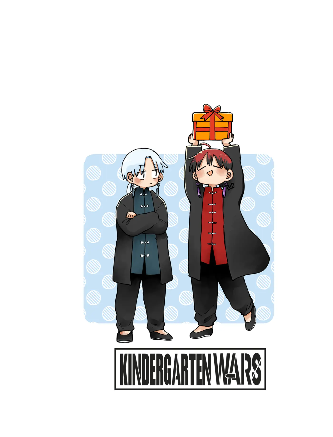 YOUCHIEN WARS capítulo 123.5 página 13