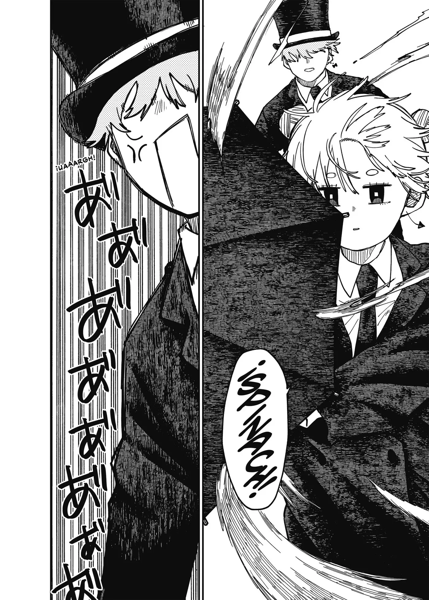 YOUCHIEN WARS capítulo 128 página 20
