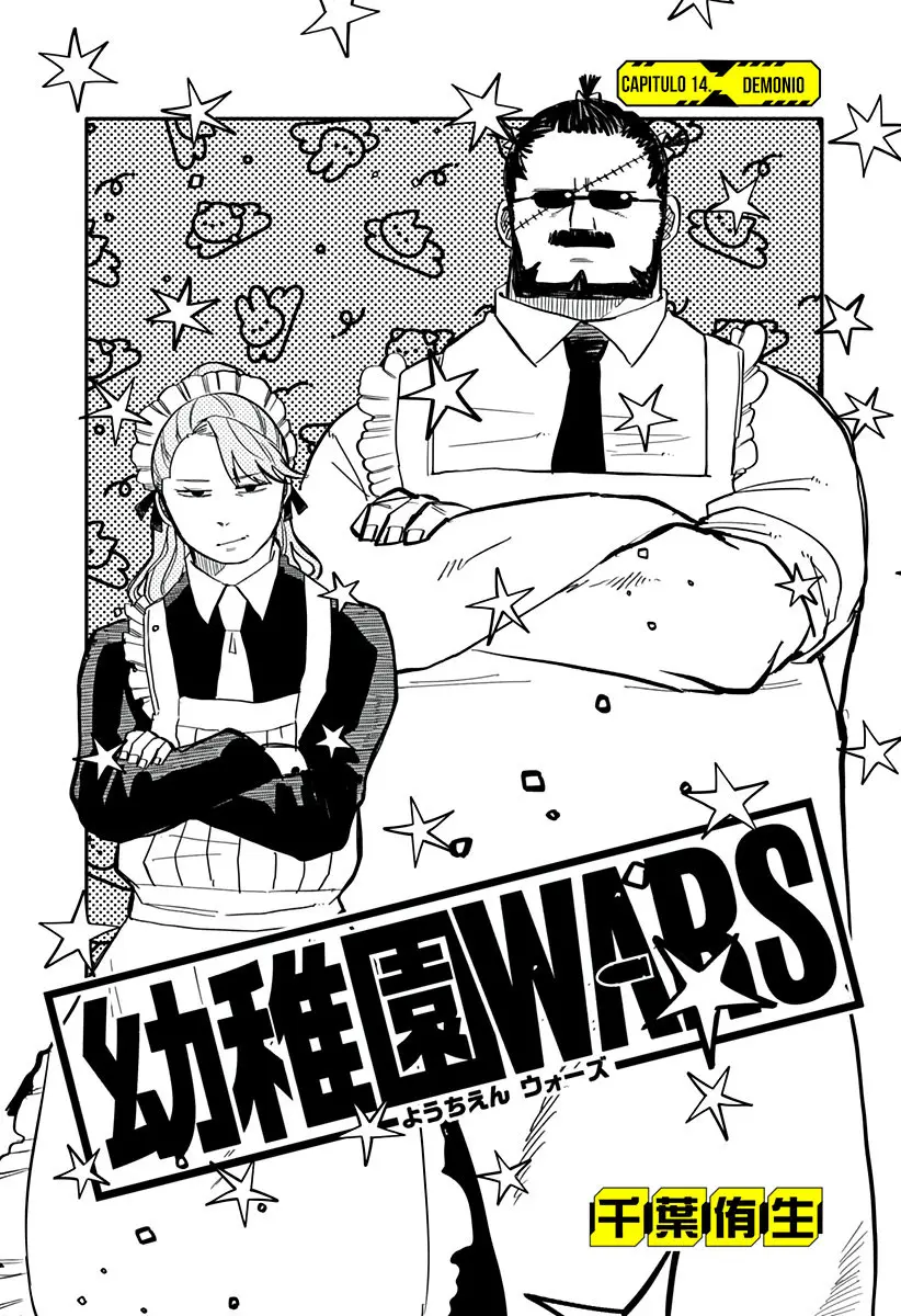 YOUCHIEN WARS capítulo 14 página 5