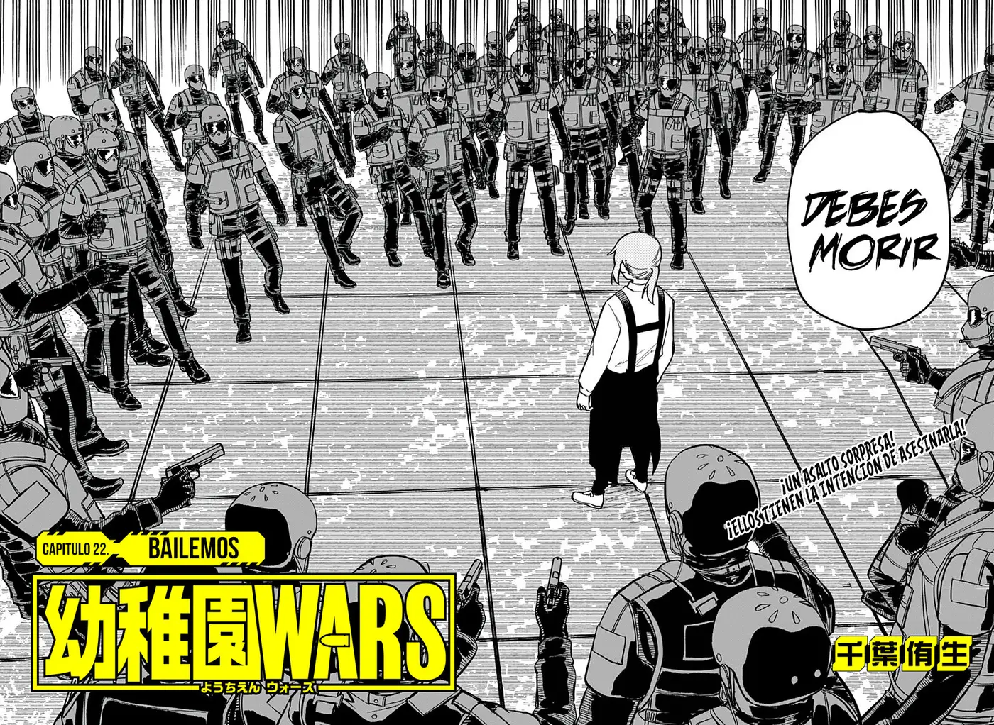 YOUCHIEN WARS capítulo 22 página 4