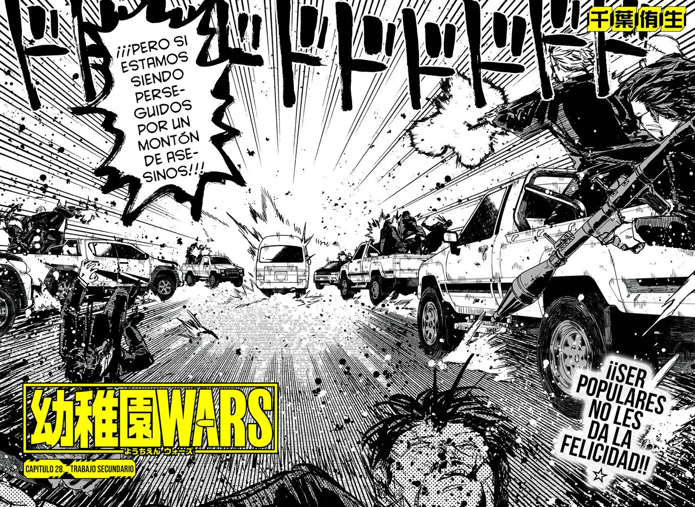 YOUCHIEN WARS capítulo 28 página 5