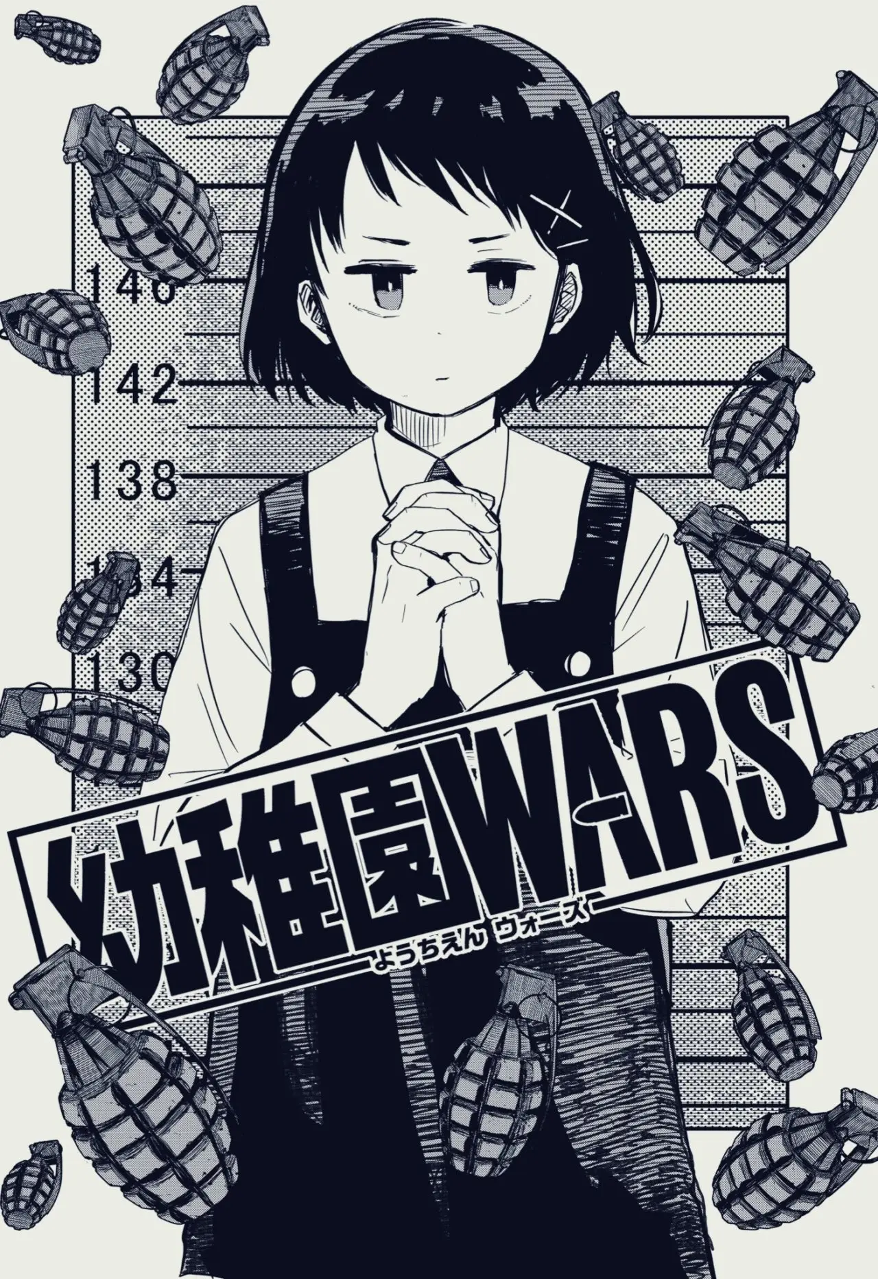 YOUCHIEN WARS capítulo 3.5 página 31