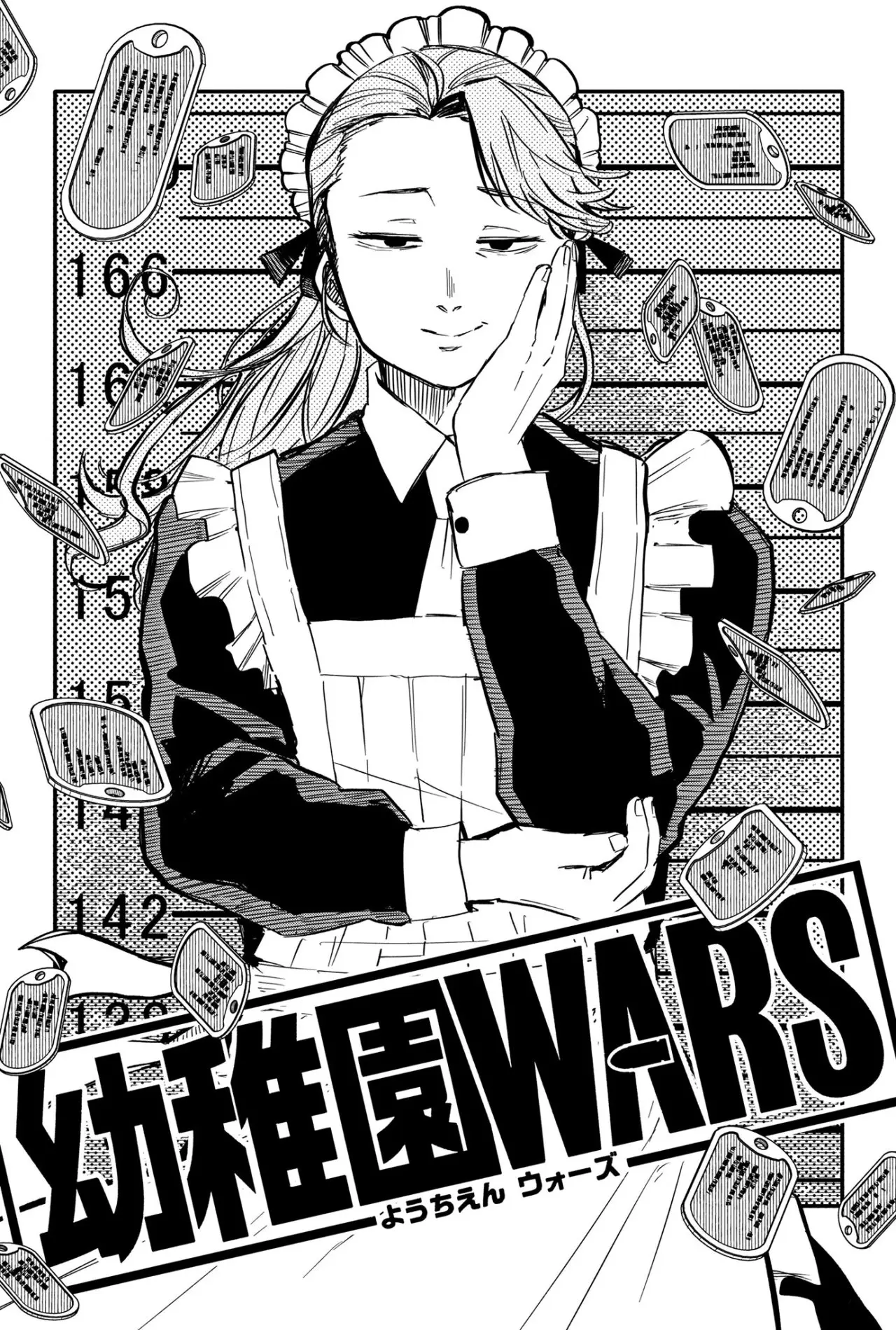 YOUCHIEN WARS capítulo 3.5 página 32