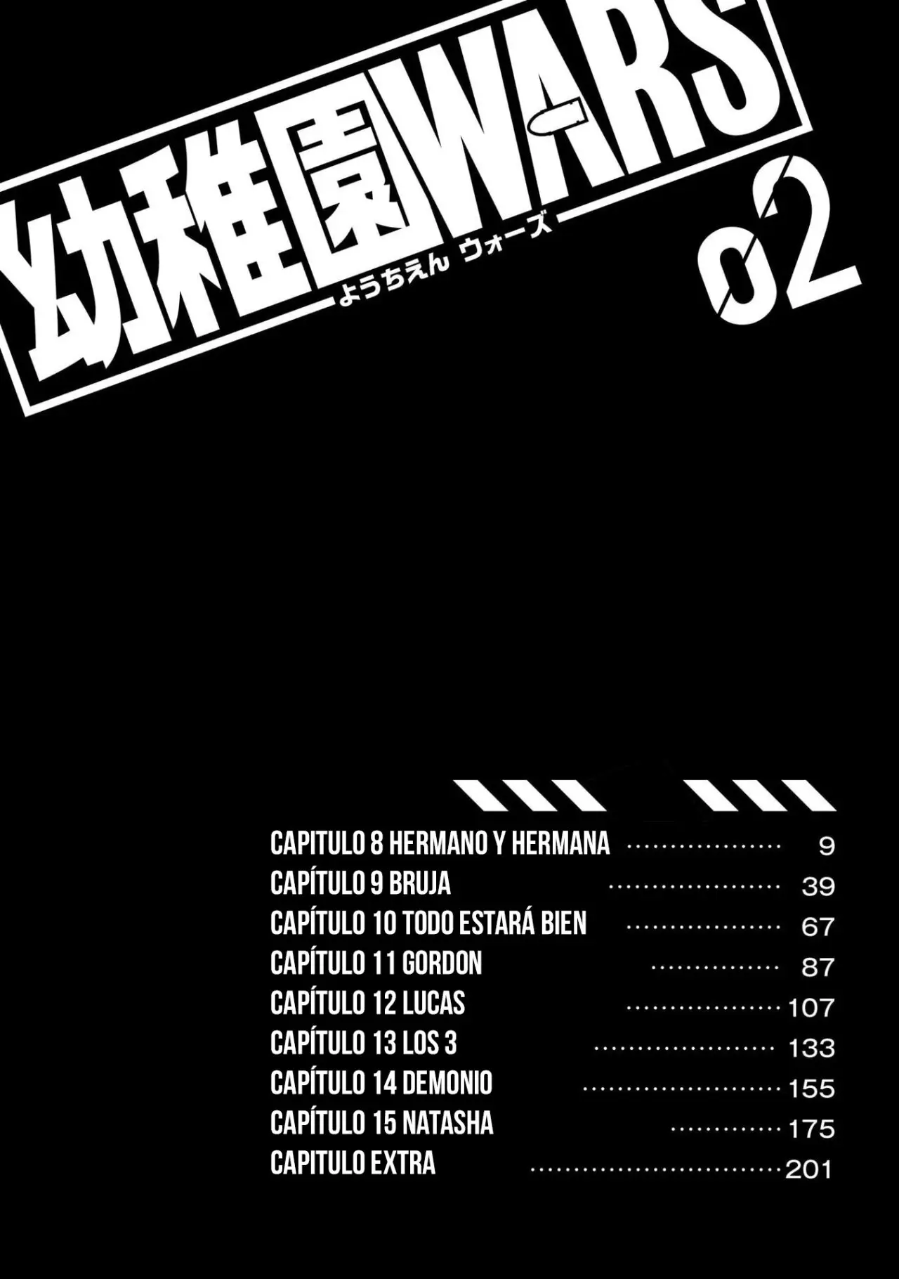 YOUCHIEN WARS capítulo 32.6 página 7