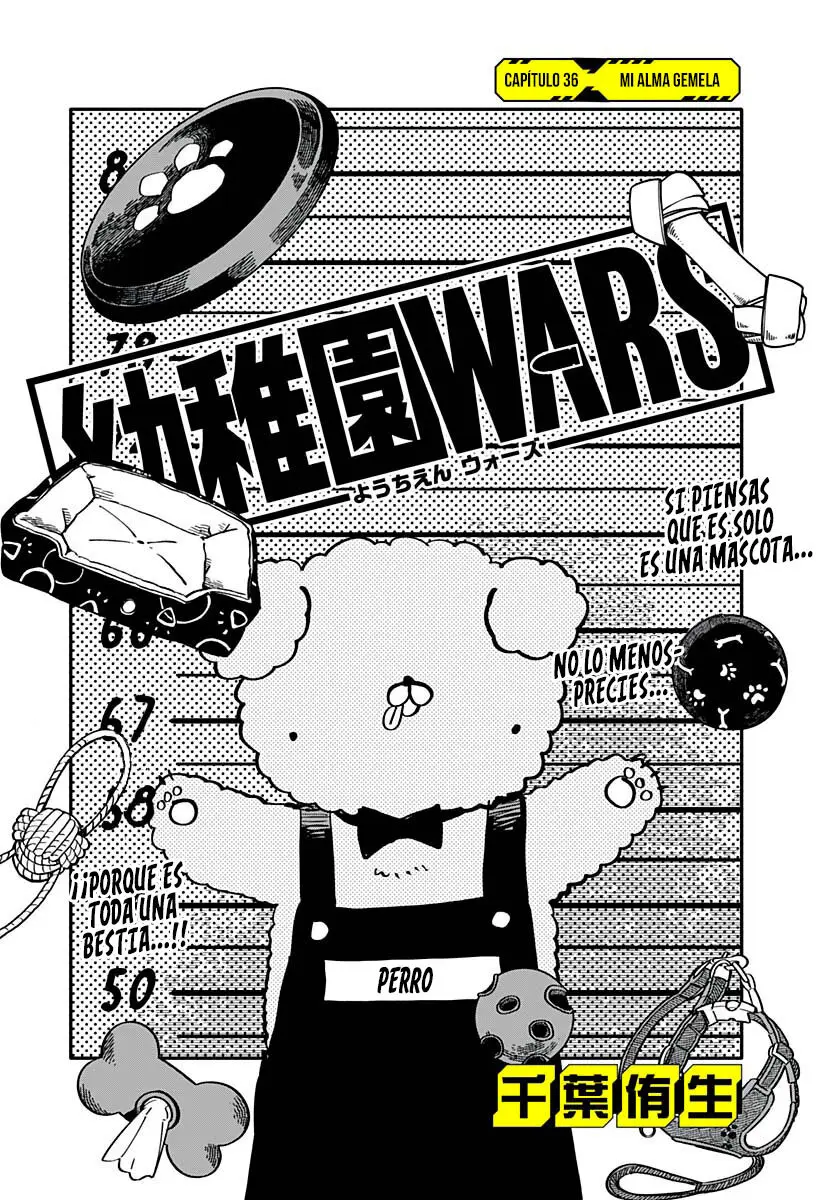 YOUCHIEN WARS capítulo 36 página 6