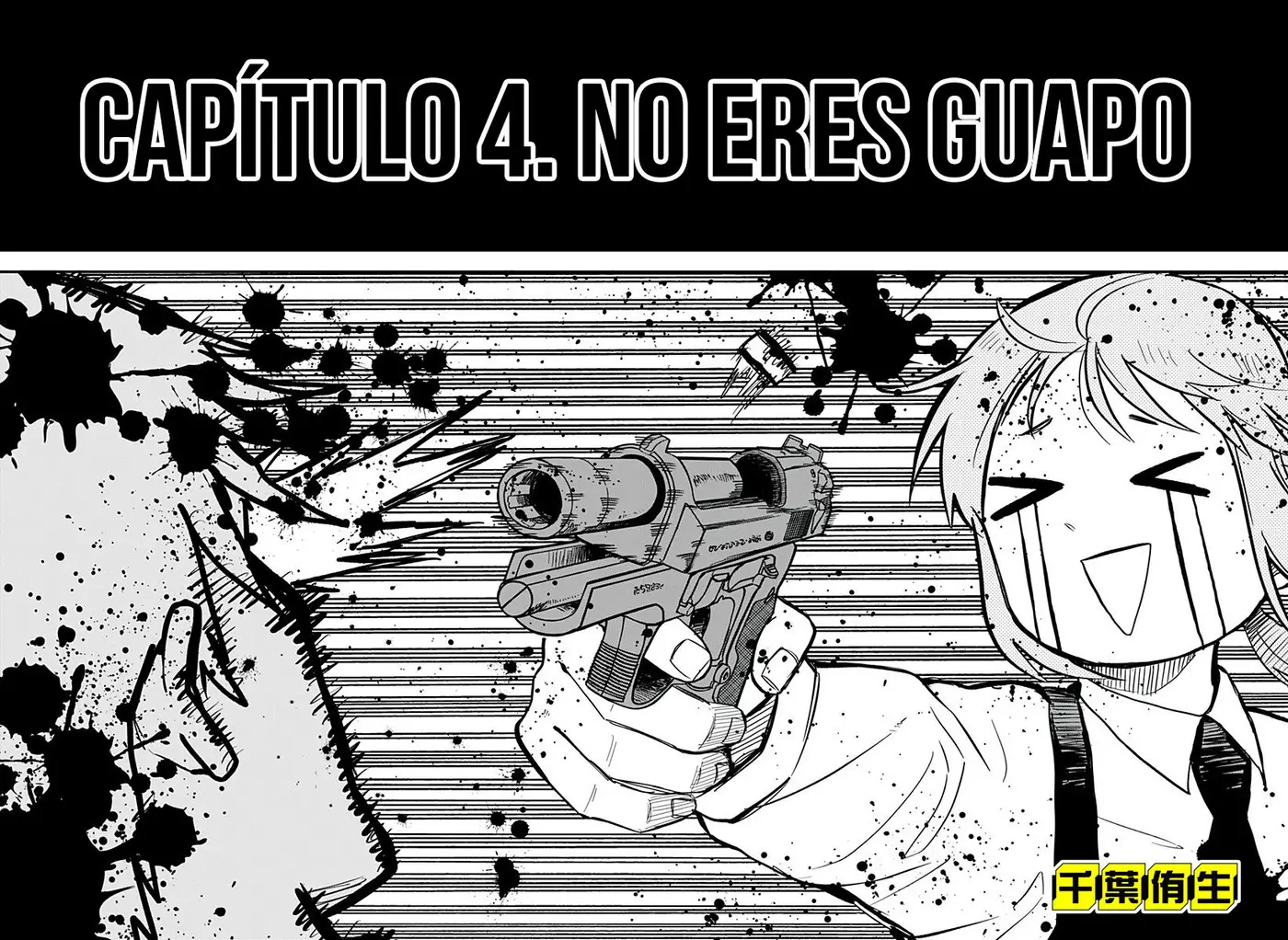YOUCHIEN WARS capítulo 4 página 5