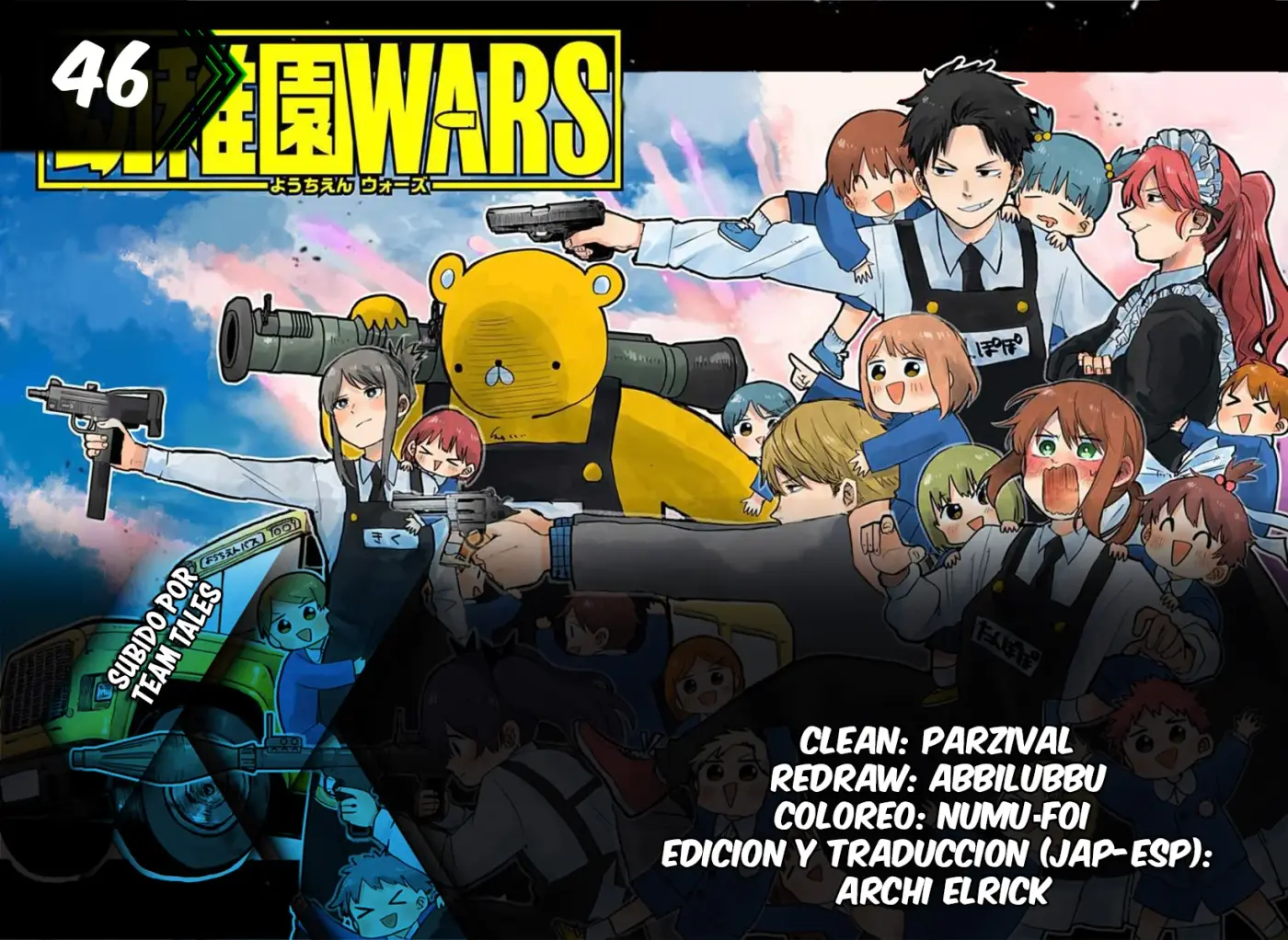 YOUCHIEN WARS capítulo 46 página 5