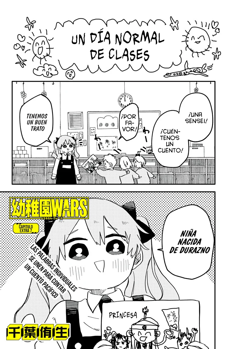 YOUCHIEN WARS capítulo 48.5 página 4