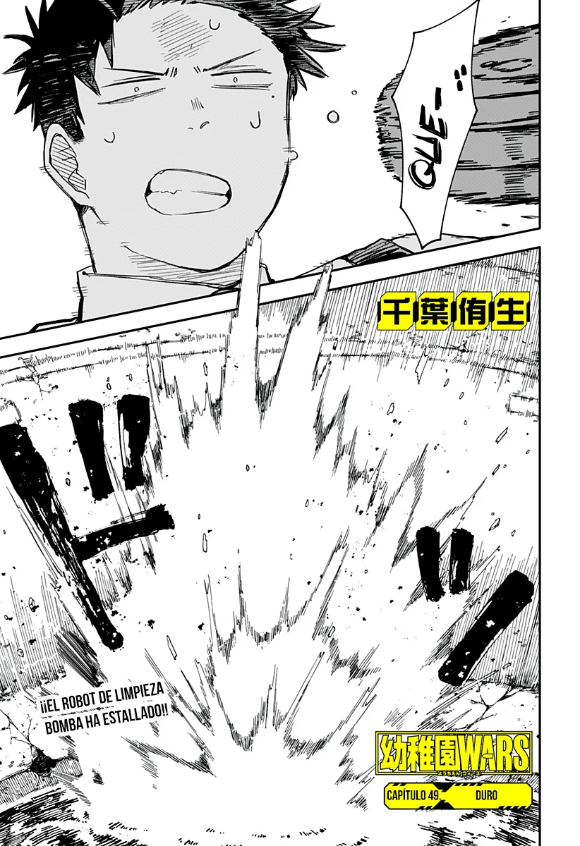 YOUCHIEN WARS capítulo 49 página 5