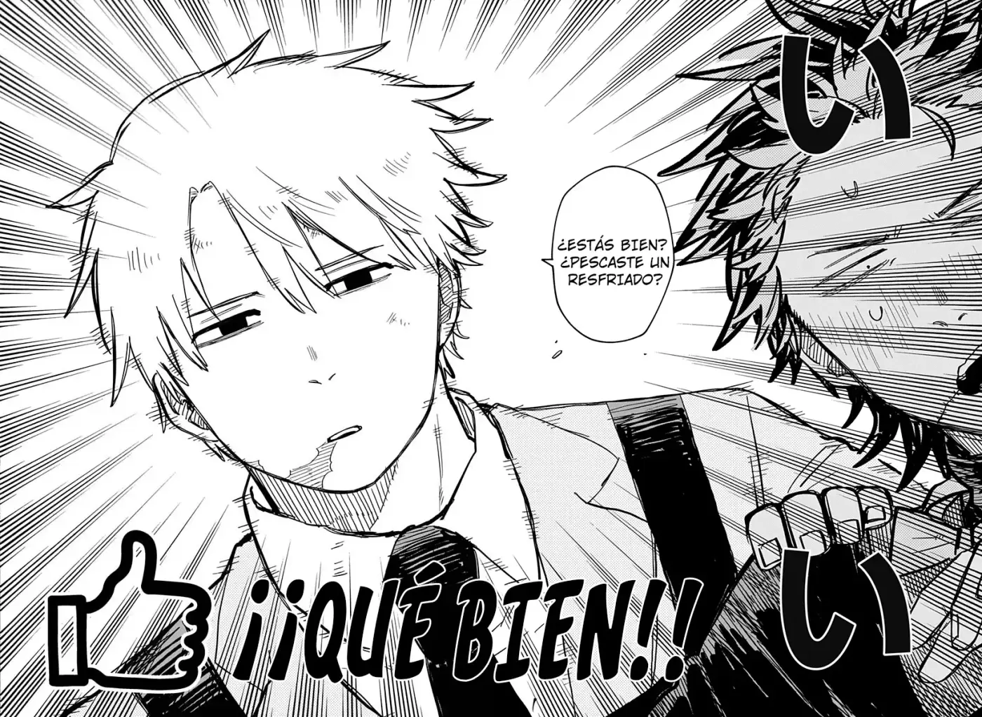 YOUCHIEN WARS capítulo 55 página 16