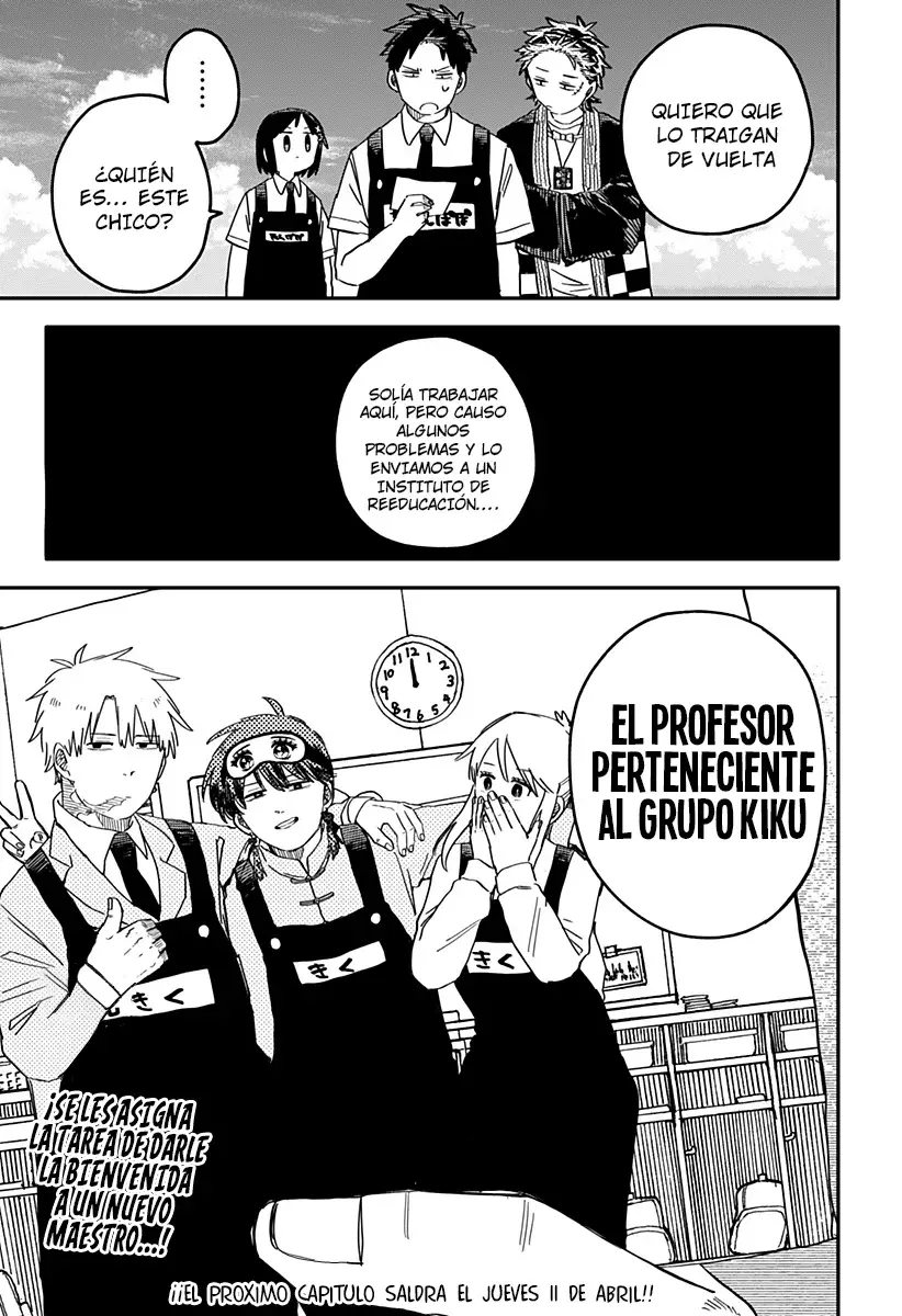 YOUCHIEN WARS capítulo 71 página 32