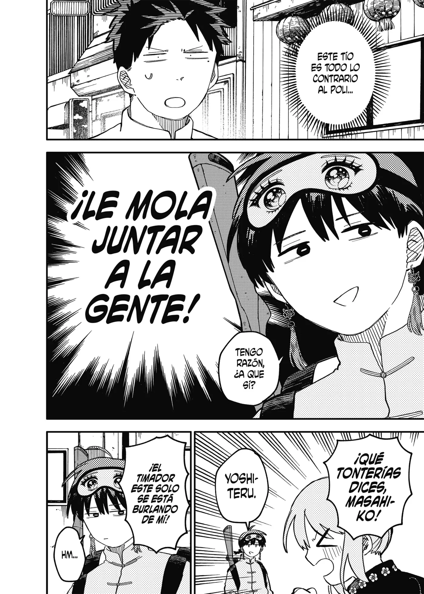 YOUCHIEN WARS capítulo 75 página 16