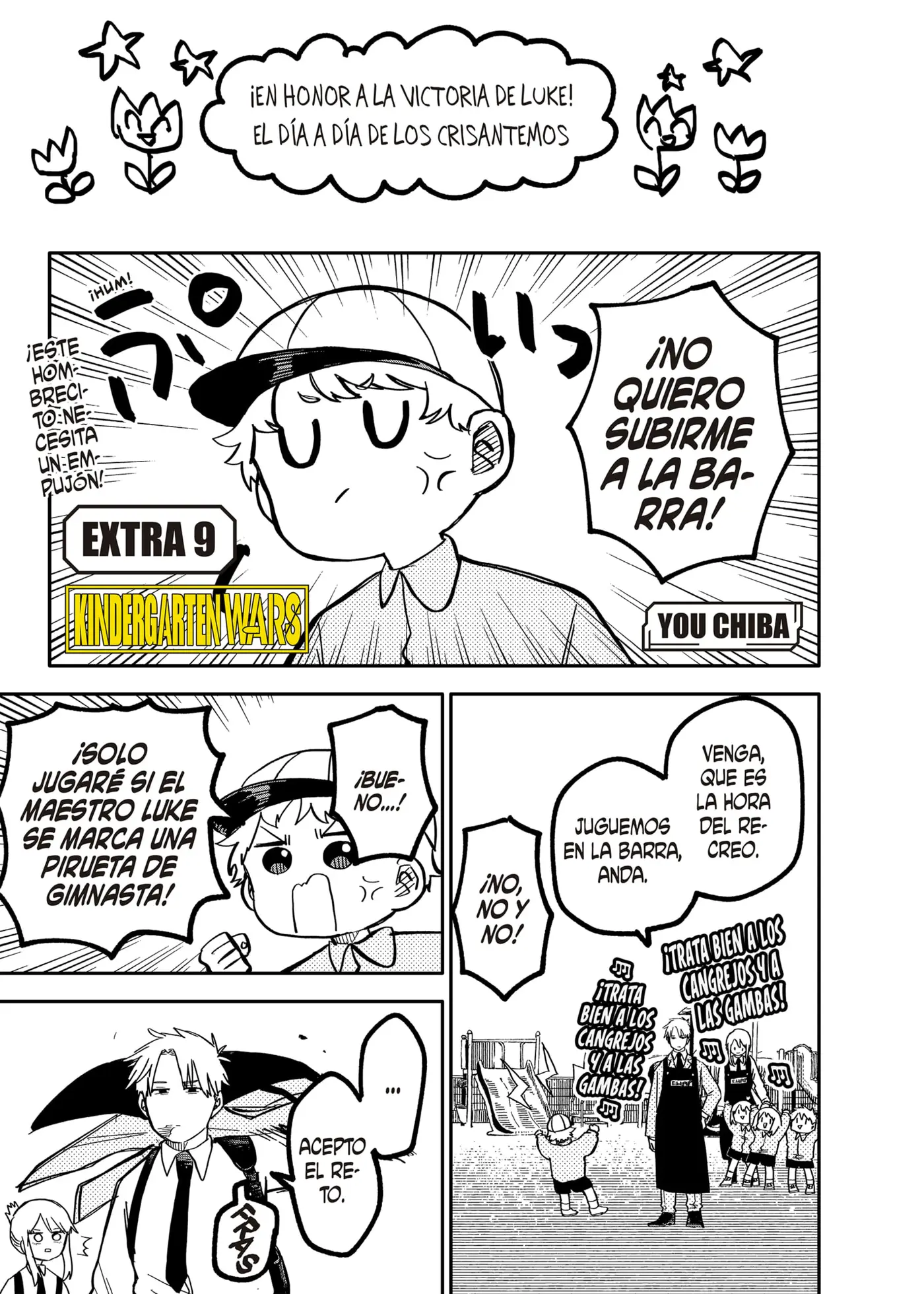 YOUCHIEN WARS capítulo 83.5 página 4