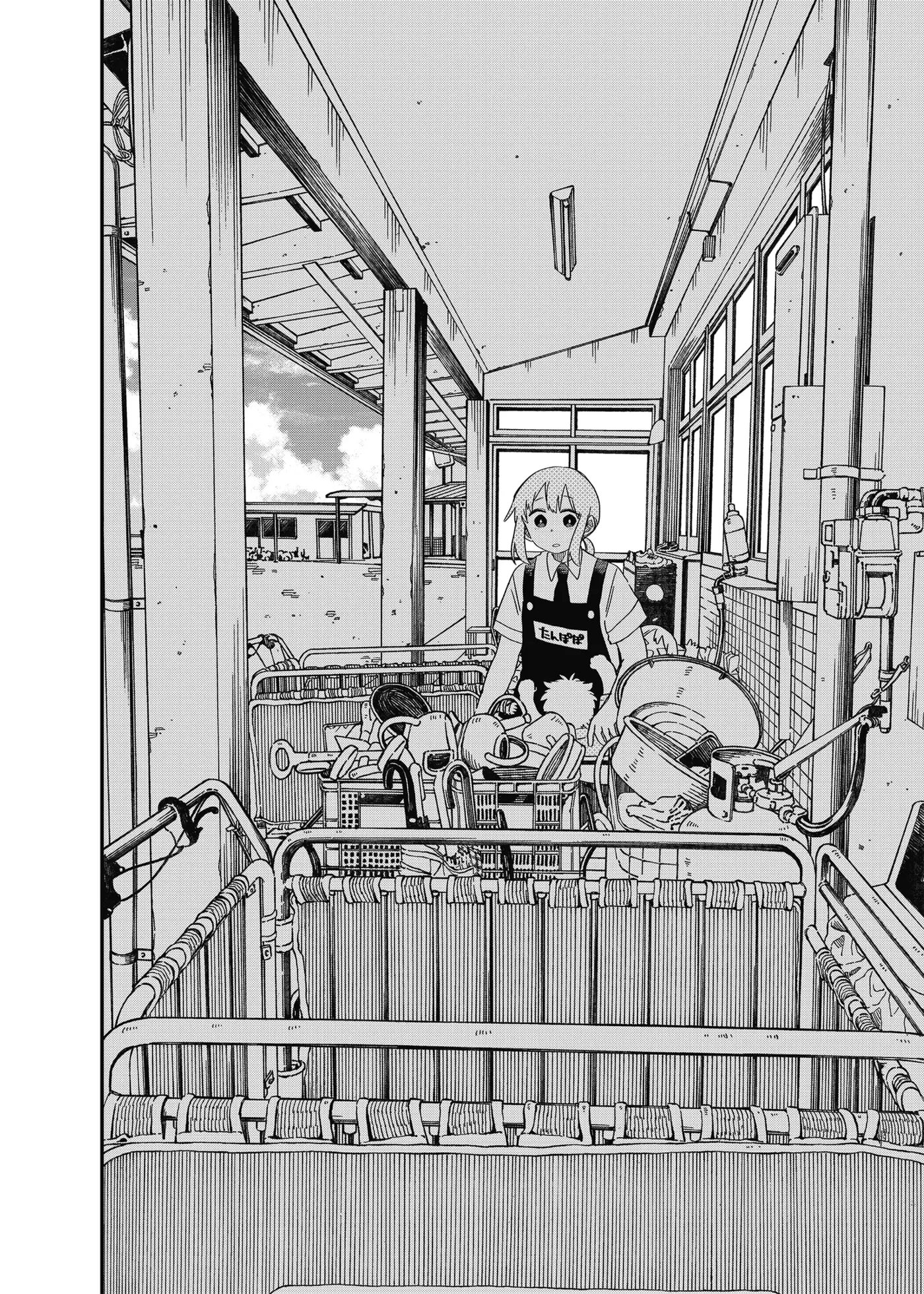 YOUCHIEN WARS capítulo 90 página 16