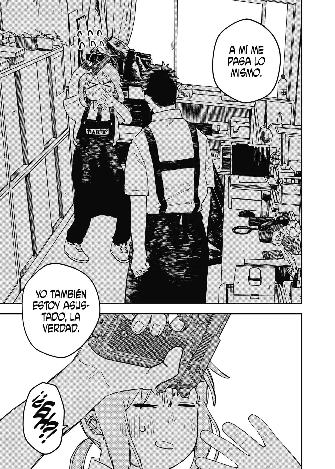 YOUCHIEN WARS capítulo 94 página 15