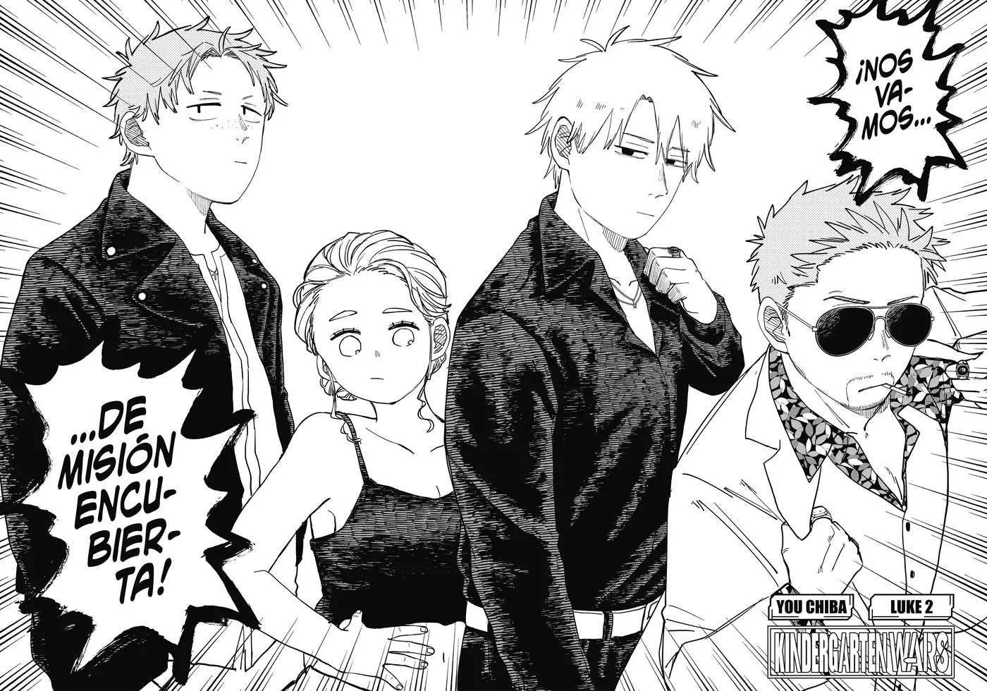 YOUCHIEN WARS capítulo 98.5 página 4