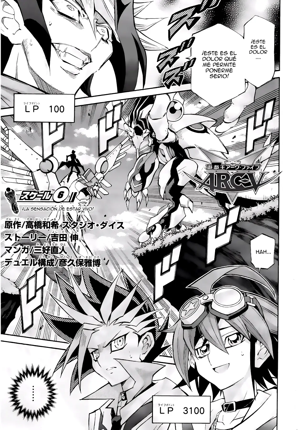 Yu-Gi-Oh! ARC-V capítulo 6 página 4