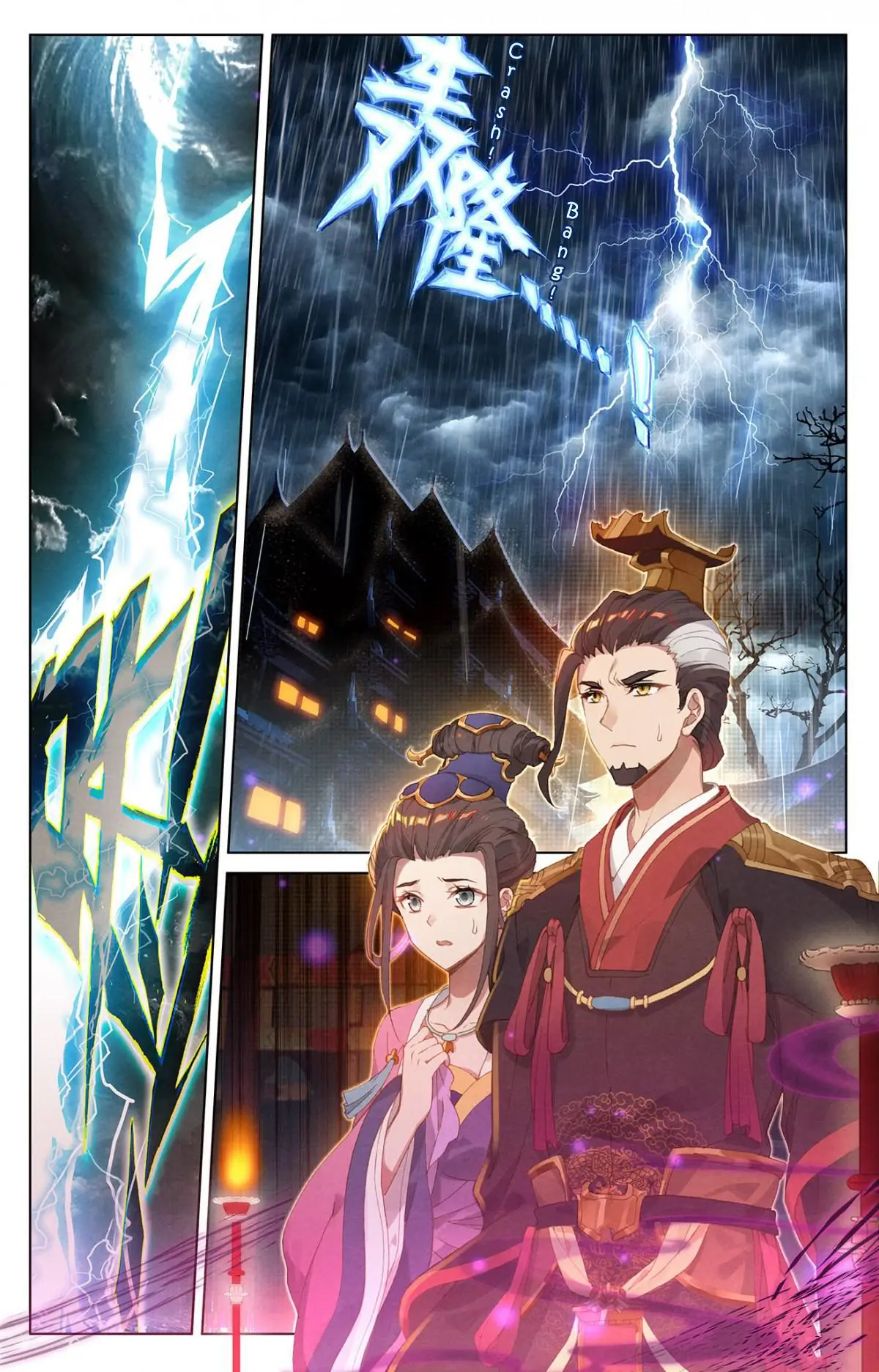 Yuan Zun capítulo 1 página 3