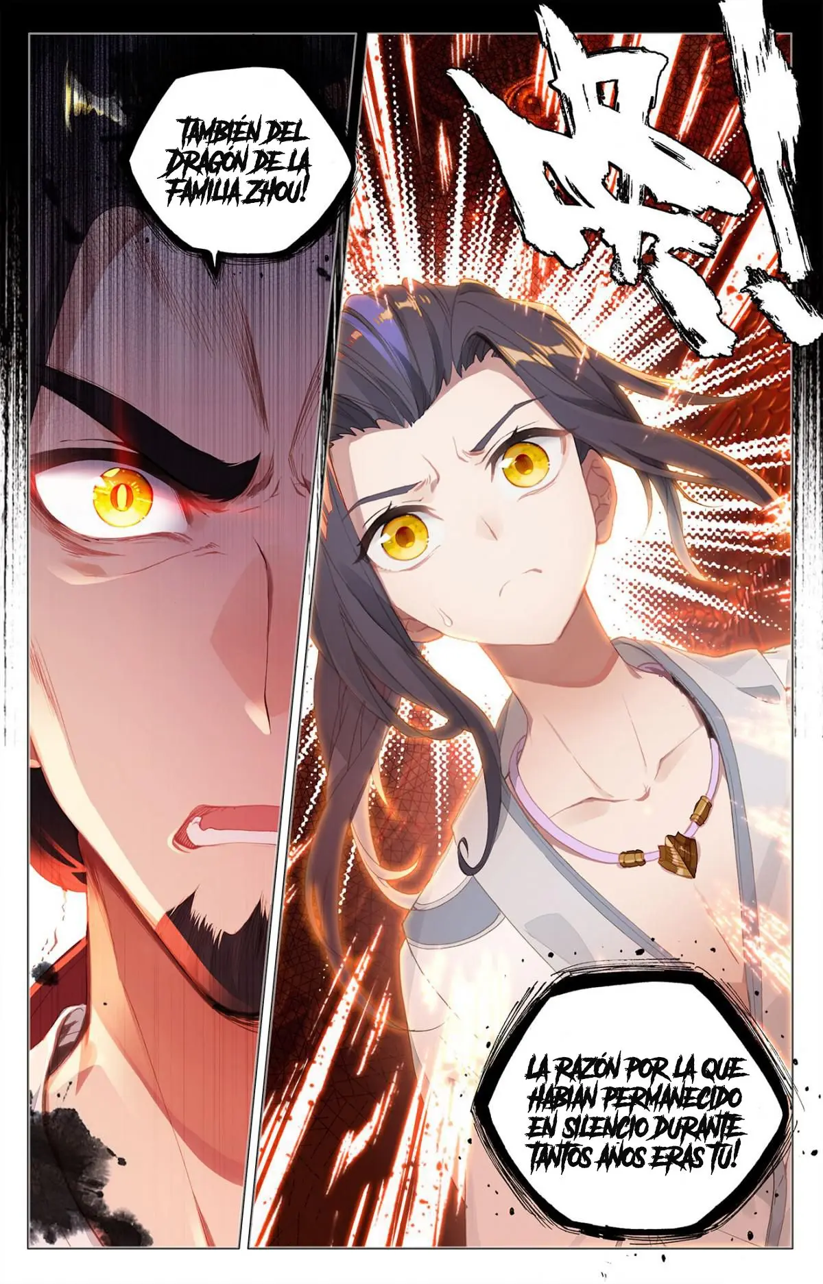 Yuan Zun capítulo 1 página 18