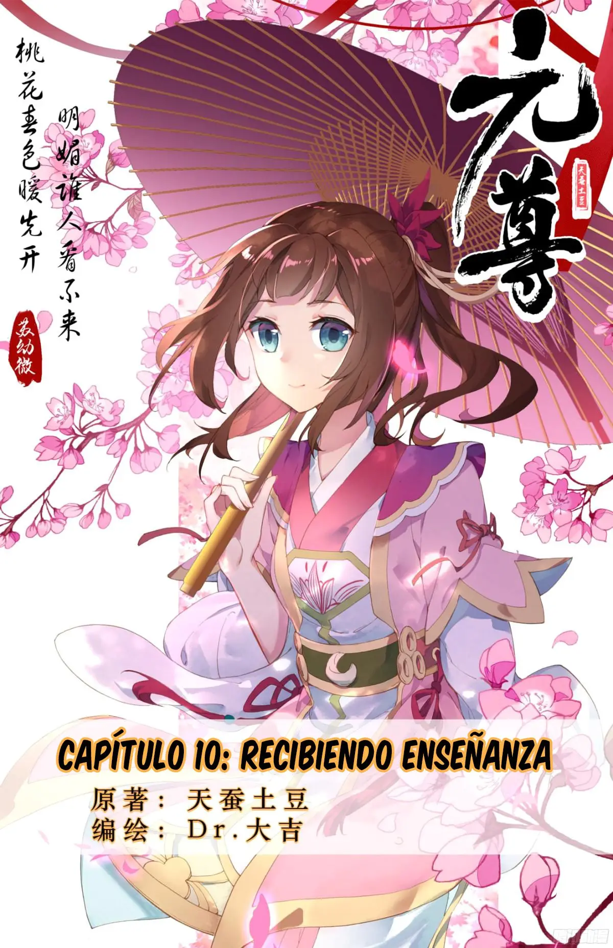 Yuan Zun capítulo 10 página 2