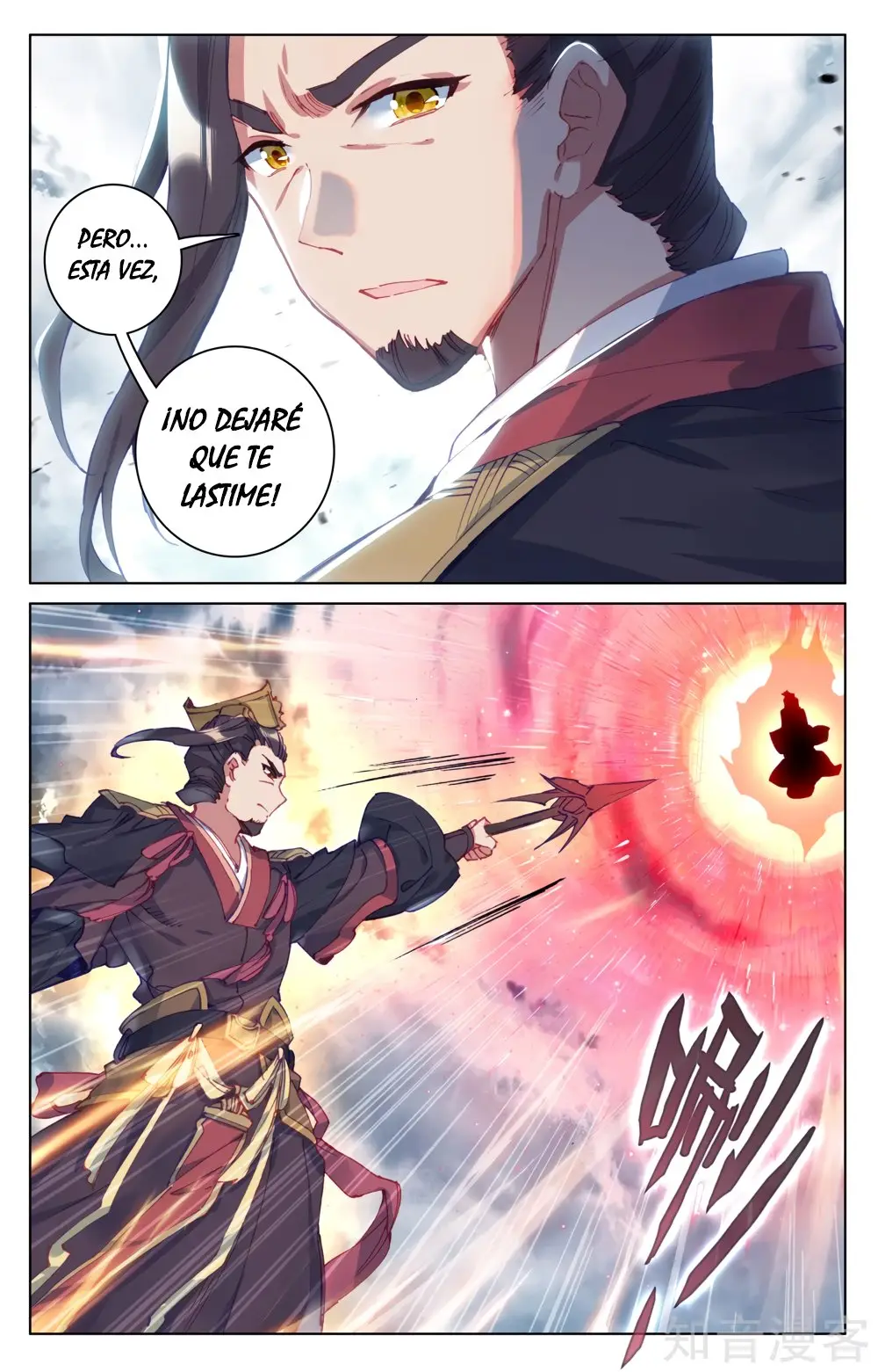 Yuan Zun capítulo 100 página 6