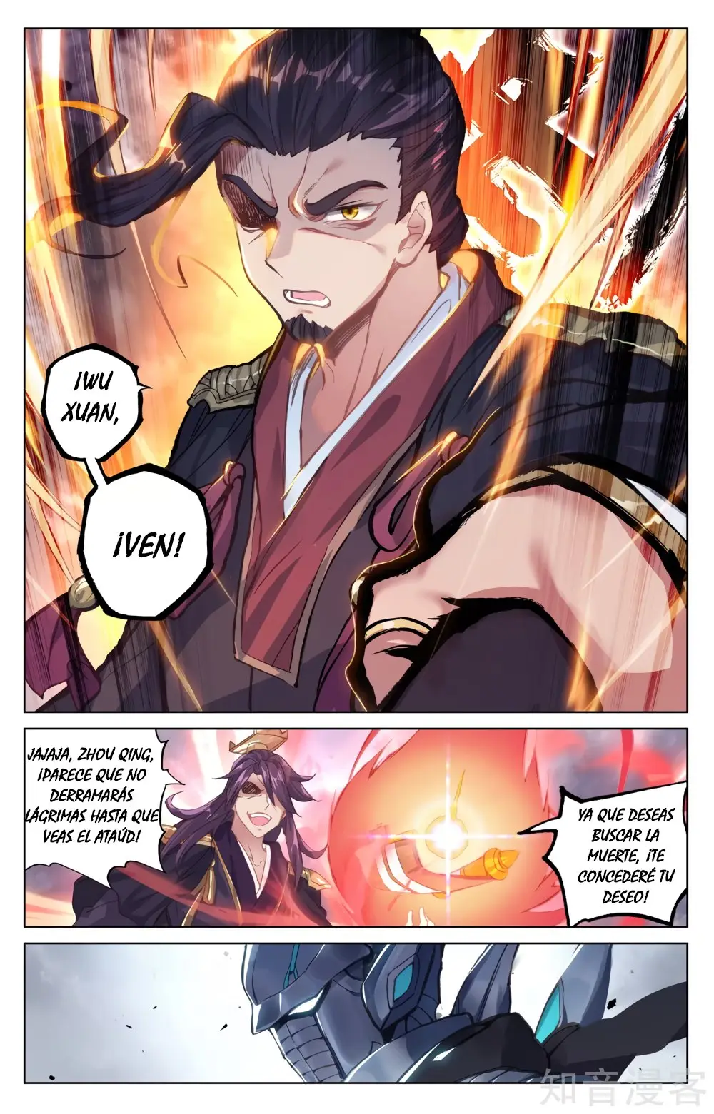 Yuan Zun capítulo 100 página 7