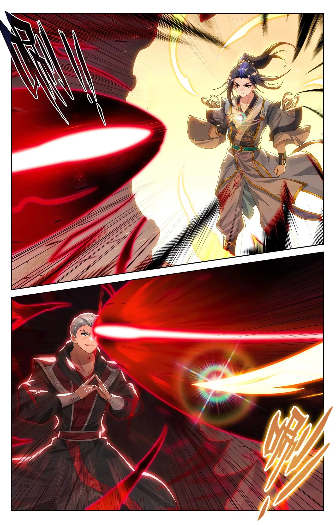Yuan Zun capítulo 1019 página 7